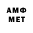 Метадон белоснежный Adema Temirova