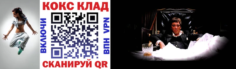 Купить где  Конаково  COCAIN Перу 