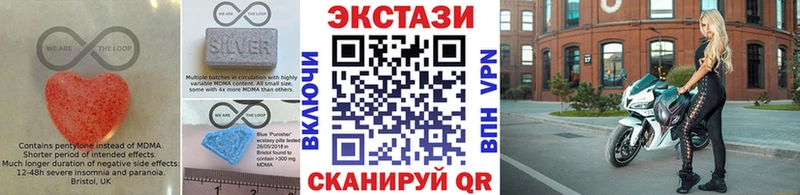 Купить закладки  Конаково  Экстази XTC 
