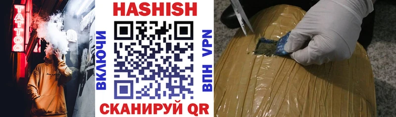 Купить  Конаково  ГАШИШ Изолятор 