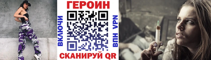 ГЕРОИН гречка  Купить закладки  Конаково 