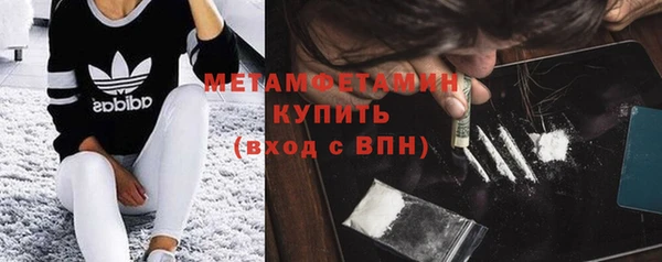 мяу мяу мука Гусиноозёрск