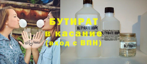 гашишное масло Гусь-Хрустальный