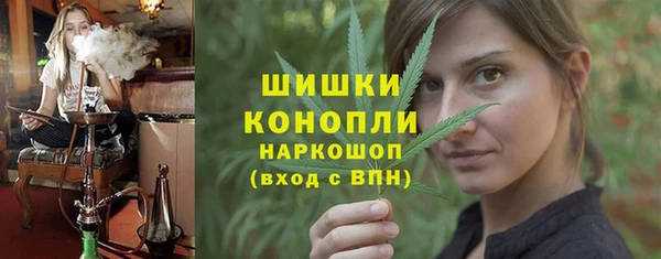 гашишное масло Гусь-Хрустальный