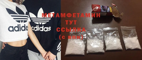 кокаин VHQ Гусев