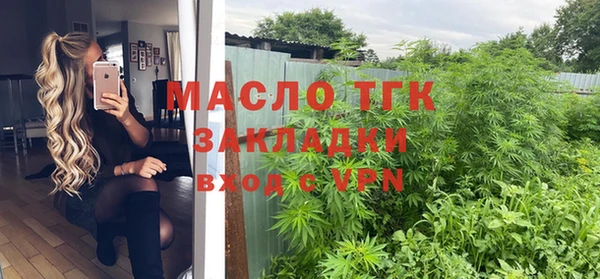 мяу мяу мука Гусиноозёрск