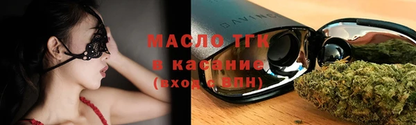 мяу мяу мука Гусиноозёрск