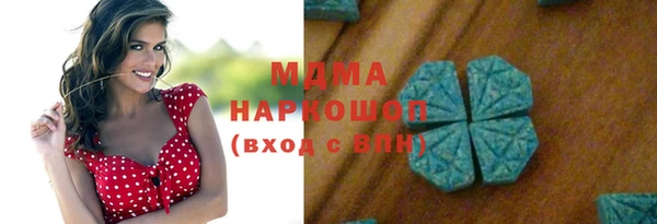 мяу мяу мука Гусиноозёрск