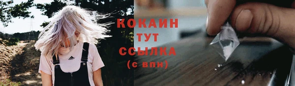 кокаин VHQ Гусев
