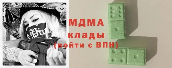 мескалин Дмитриев
