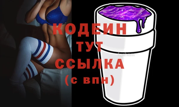 герыч Дмитровск