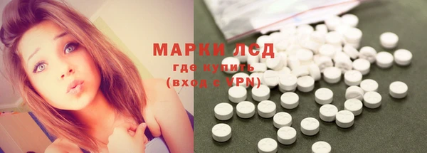 гашишное масло Гусь-Хрустальный