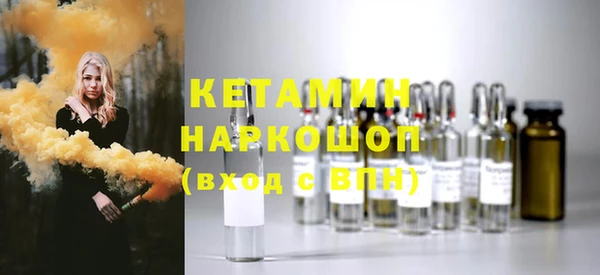 гашишное масло Гусь-Хрустальный