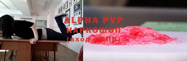 а пвп мука Дмитров