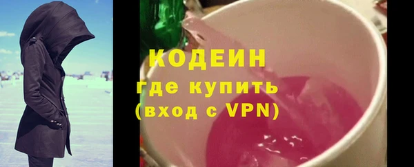 кокаин VHQ Гусев