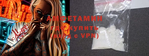 герыч Дмитровск