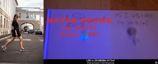 мескалин Дмитриев