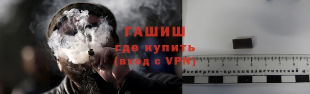 мяу мяу мука Гусиноозёрск