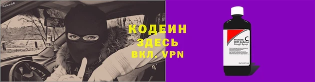 гашишное масло Гусь-Хрустальный