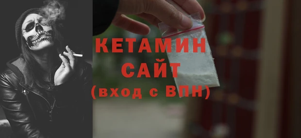 кокаин VHQ Гусев