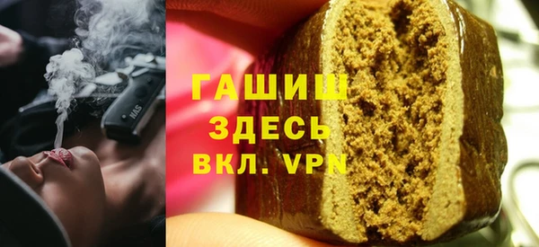 кокаин VHQ Гусев