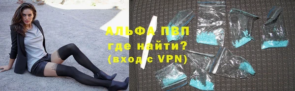 кокаин VHQ Гусев