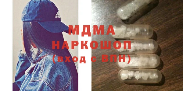 гашишное масло Гусь-Хрустальный