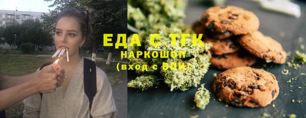 кокаин VHQ Гусев