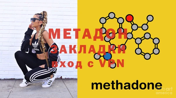 мяу мяу мука Гусиноозёрск