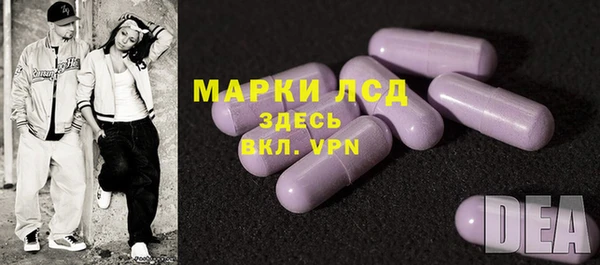 гашишное масло Гусь-Хрустальный