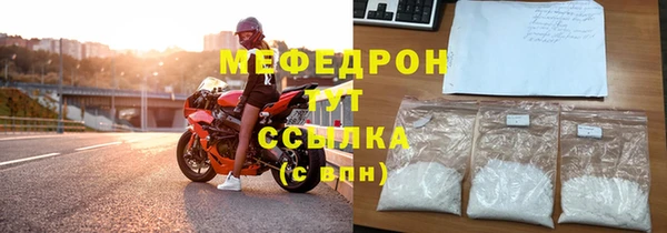 мяу мяу мука Гусиноозёрск