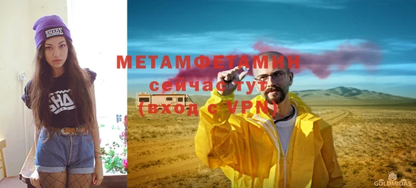 герыч Дмитровск