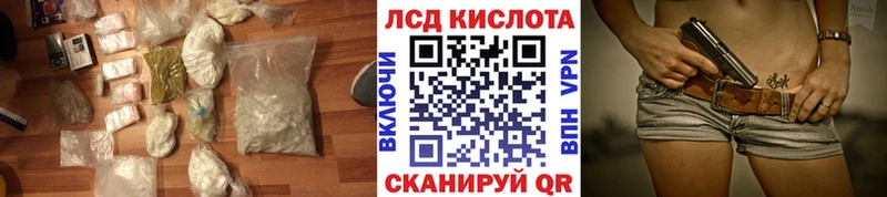 Купить  Конаково  Лсд 25 экстази ecstasy 