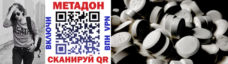 МЕТАДОН мёд  Купить закладки  Конаково 