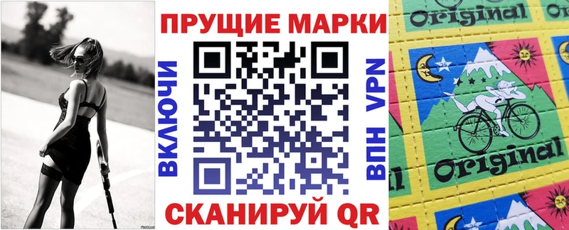 Купить где  Конаково  Марки 25I-NBOMe 1500мкг 
