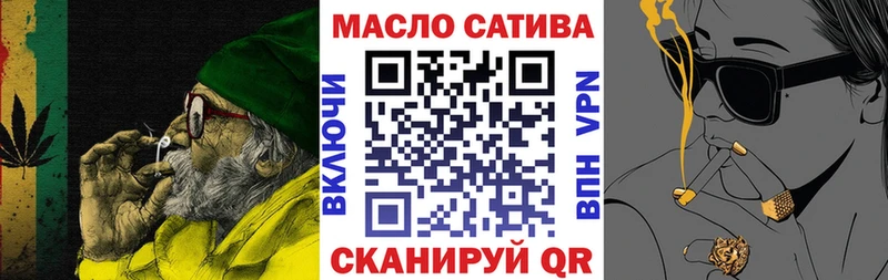 Купить  Конаково  ТГК гашишное масло 