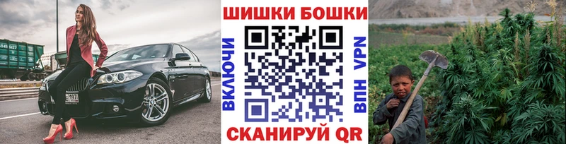 Купить где Конаково Шишки марихуана тримм